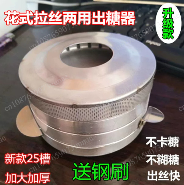 Suitable for  Cotton Candy Mac - Candy Floss Machine review and price